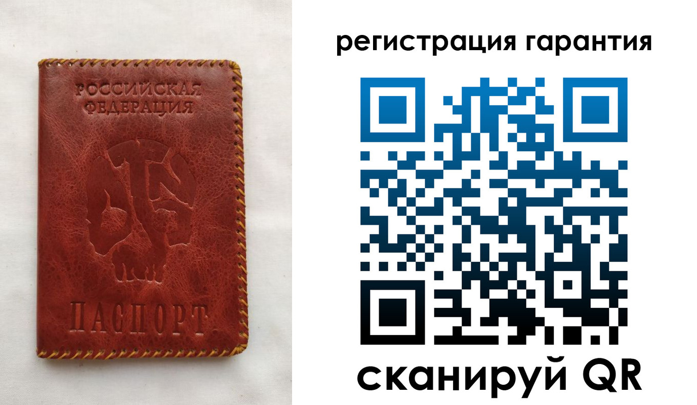 временная регистрация законно в Асбесте