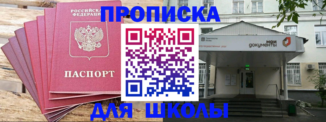 временная регистрация поиск в Асбесте
